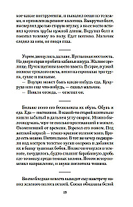 Дорога